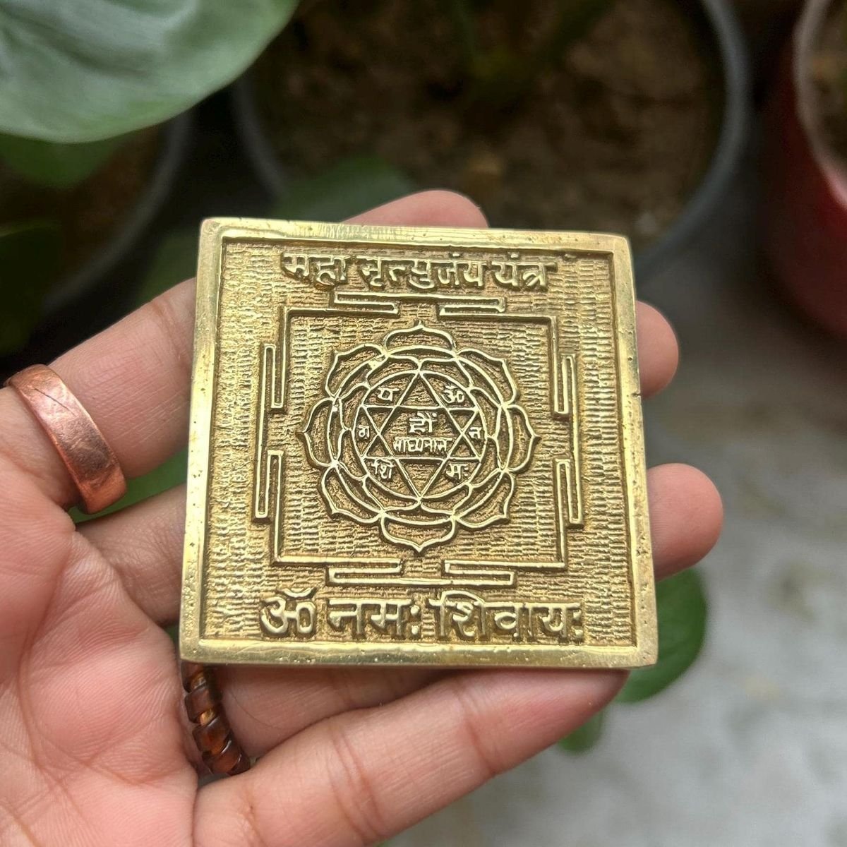 Mahamrityunjaya Yantra